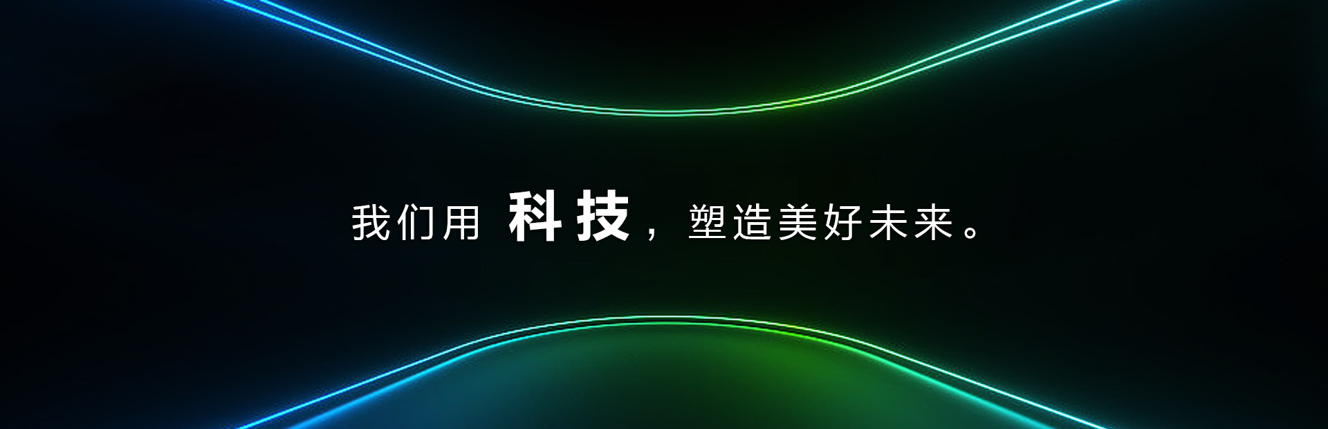 西安展廳裝修設(shè)計(jì)公司