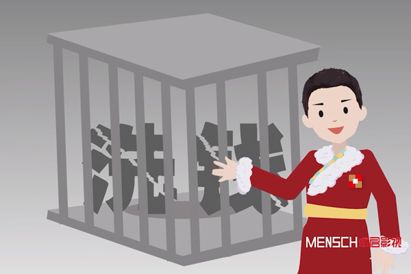 MG動(dòng)畫(huà)