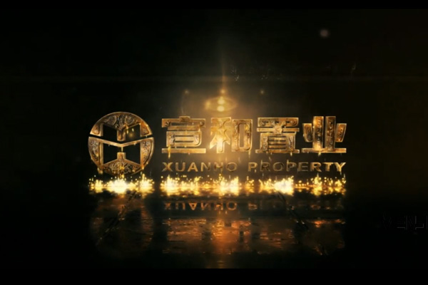 宣和壹號(hào)院