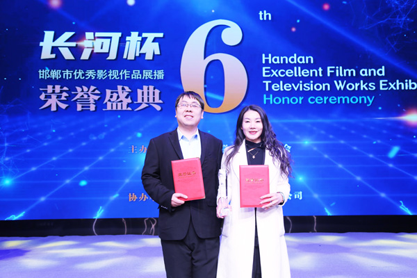 君卓影視公益微電影榮獲邯鄲市第六屆“長河杯”優(yōu)秀影視作品一、二等獎