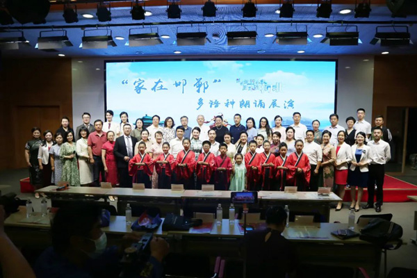 “這么近、那么美，周末到河北”——“家在邯鄲”多語(yǔ)種朗誦會(huì)活動(dòng)在邯鄲順利舉辦！