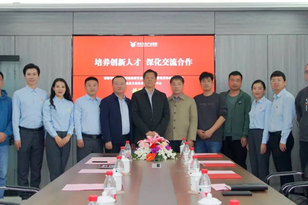 數(shù)啟萬象君卓數(shù)字體驗中心揭牌儀式