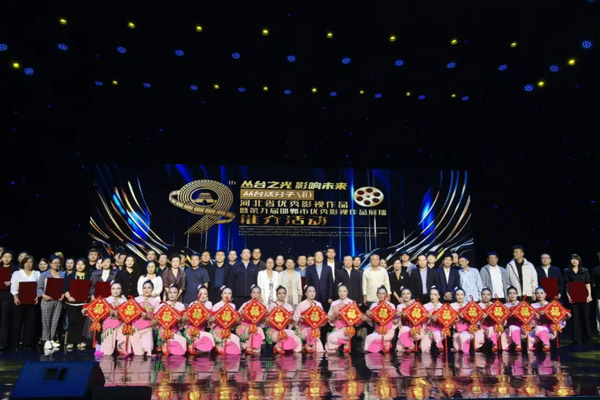 君卓文化科技集團(tuán)受邀參加河北省優(yōu)秀影視作品暨第九屆邯鄲市優(yōu)秀影視作品展播推介活動(dòng)