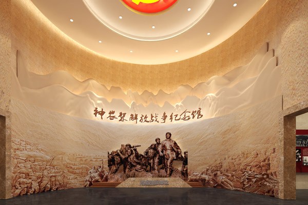 神農(nóng)架解放戰(zhàn)爭紀念館