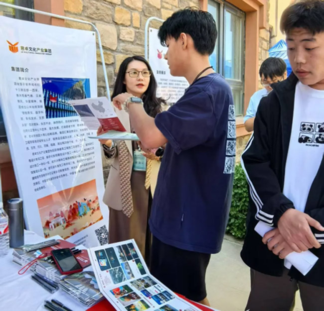 君卓文產(chǎn)集團受邀參加河北省2025屆分學科系列招聘活動藝術類專場暨河北工藝美術職業(yè)學院2025年春季校園雙選會