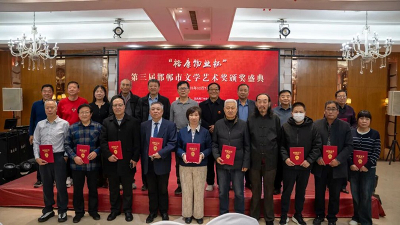 君卓文化創(chuàng)意受邀參加“?？滴飿I(yè)杯”第三屆邯鄲文學(xué)藝術(shù)獎(jiǎng)?lì)C獎(jiǎng)典禮