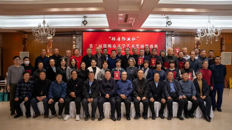 君卓文化創(chuàng)意受邀參加“?？滴飿I(yè)杯”第三屆邯鄲文學(xué)藝術(shù)獎(jiǎng)?lì)C獎(jiǎng)典禮