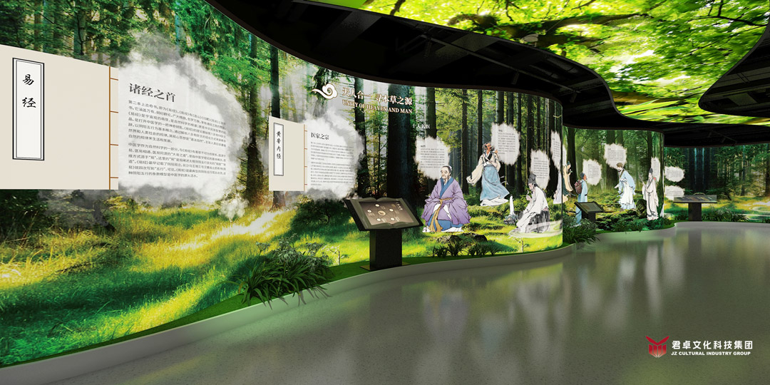 山西太行中醫(yī)藥文化博物館