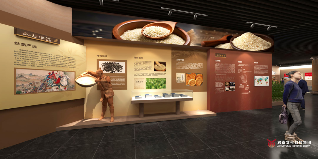 京馨泉香油文化博物館